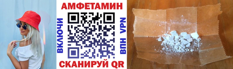 Амфетамин Розовый  mega сайт  Сосновоборск  как найти наркотики 
