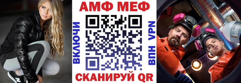 Amphetamine Розовый Сосновоборск
