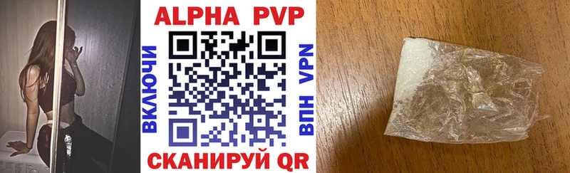 Alfa_PVP СК  где продают наркотики  Сосновоборск 