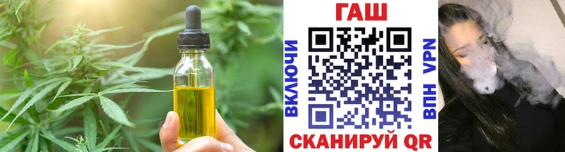 Печенье с ТГК марихуана  маркетплейс состав  Сосновоборск 