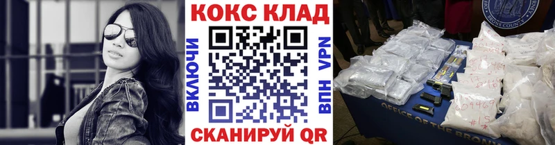 КОКАИН Боливия где продают наркотики Сосновоборск