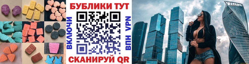 ЭКСТАЗИ XTC  гидра ТОР  Сосновоборск  купить наркотик 
