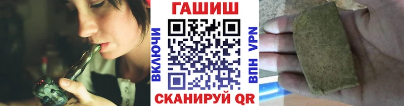 ГАШ гарик  где купить наркоту  Сосновоборск 