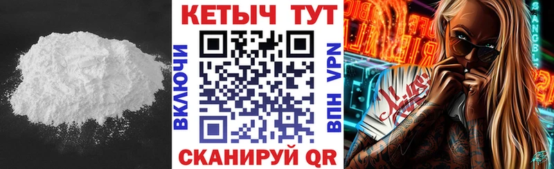 КЕТАМИН ketamine  Сосновоборск 