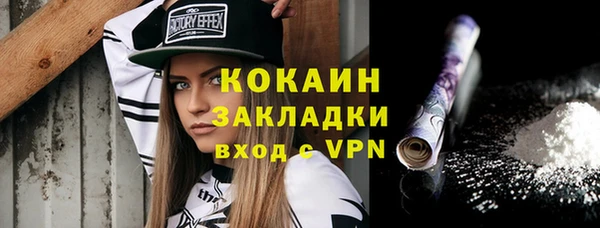 прущий лед Зерноград