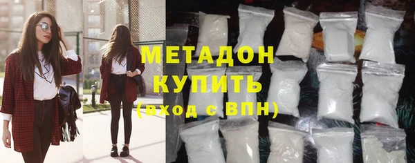 героин Зеленокумск