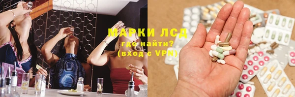 героин Зеленокумск