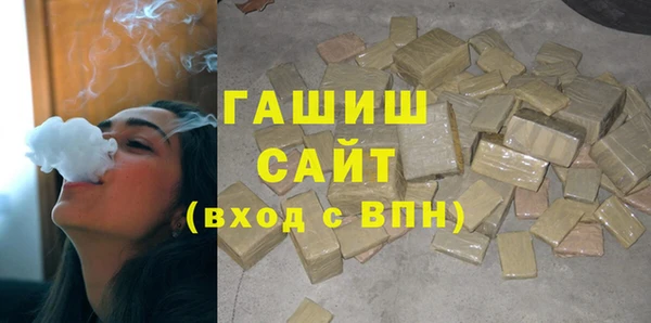 синтетический гашиш Зеленодольск
