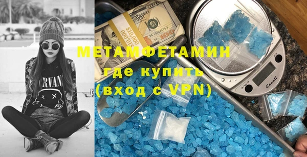героин Зеленокумск