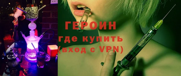 синтетический гашиш Зеленодольск