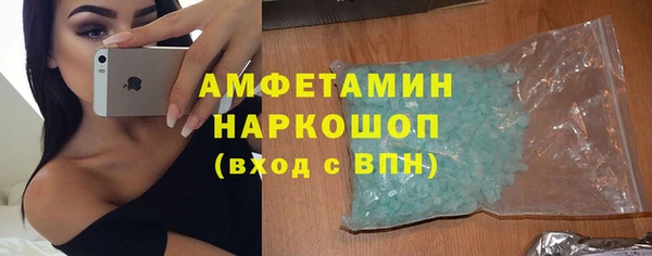 синтетический гашиш Зеленодольск