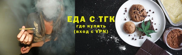 синтетический гашиш Зеленодольск
