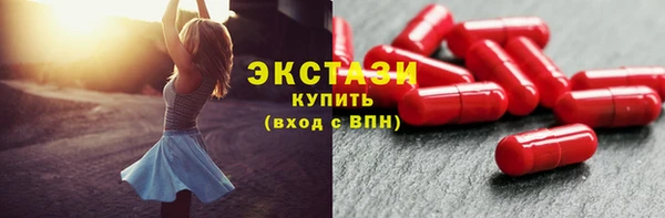 синтетический гашиш Зеленодольск