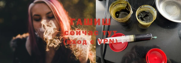 синтетический гашиш Зеленодольск