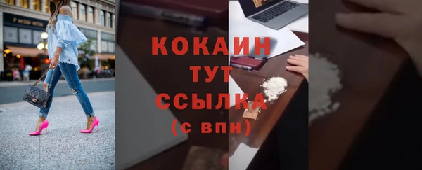 прущий лед Зерноград