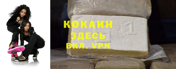 прущий лед Зерноград