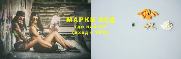 синтетический гашиш Зеленодольск
