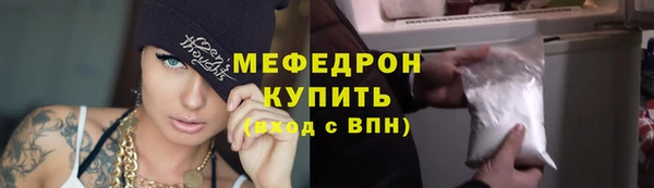 прущий лед Зерноград
