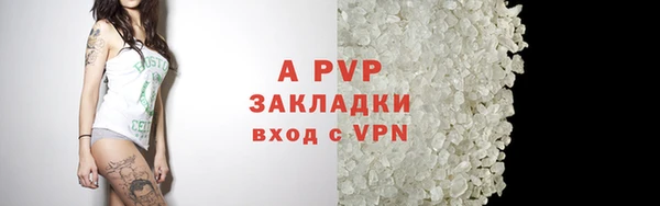 синтетический гашиш Зеленодольск