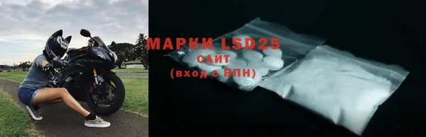 прущий лед Зерноград