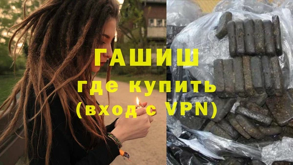 героин Зеленокумск