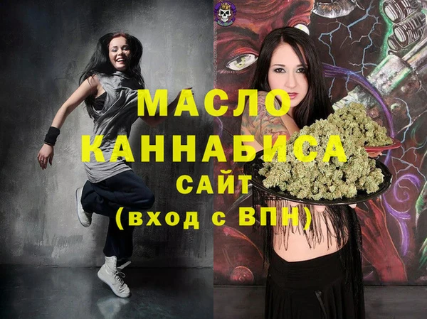 синтетический гашиш Зеленодольск