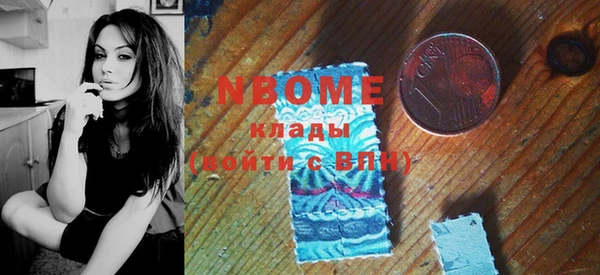 синтетический гашиш Зеленодольск