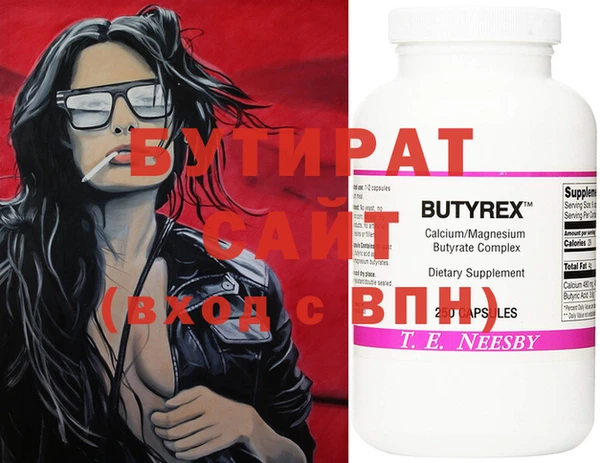 прущий лед Зерноград