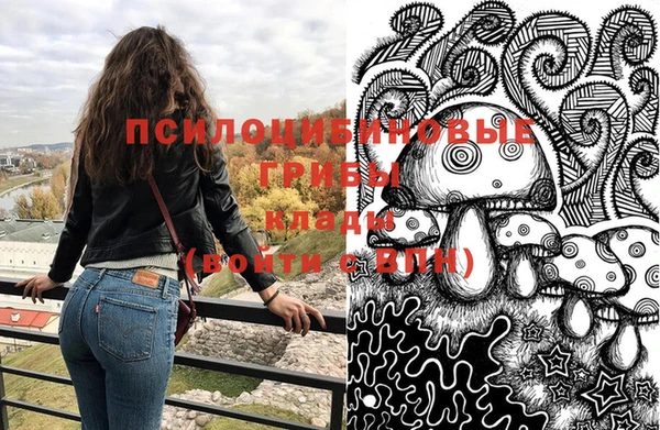 героин Зеленокумск