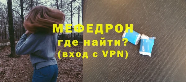 прущий лед Зерноград