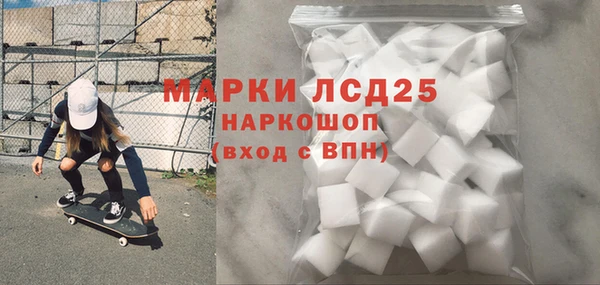 синтетический гашиш Зеленодольск