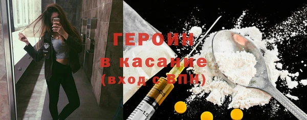 героин Зеленокумск