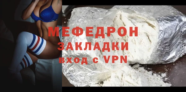 прущий лед Зерноград