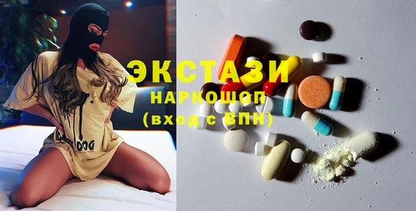 героин Зеленокумск