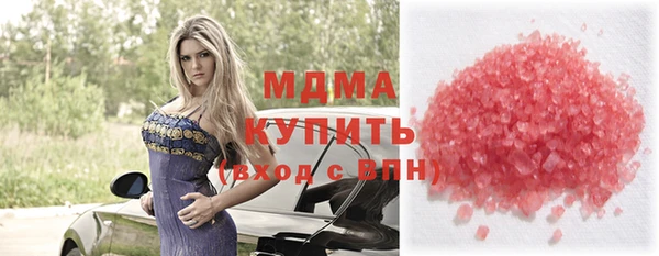 синтетический гашиш Зеленодольск