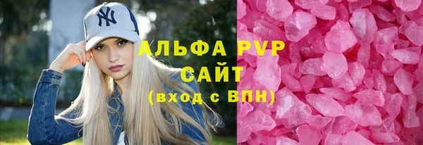 прущий лед Зерноград