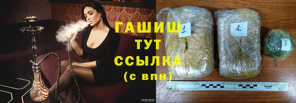 героин Зеленокумск