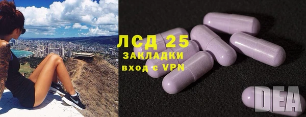 синтетический гашиш Зеленодольск