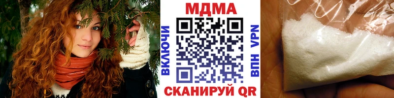 МДМА молли  Сосновоборск 