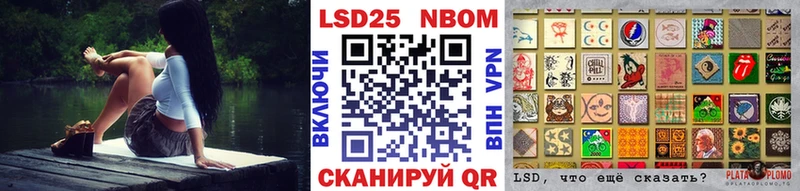 Марки N-bome 1,8мг где можно купить Сосновоборск