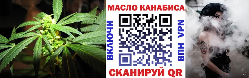 ТГК вейп с тгк  сайты даркнета официальный сайт  Сосновоборск  где можно купить  